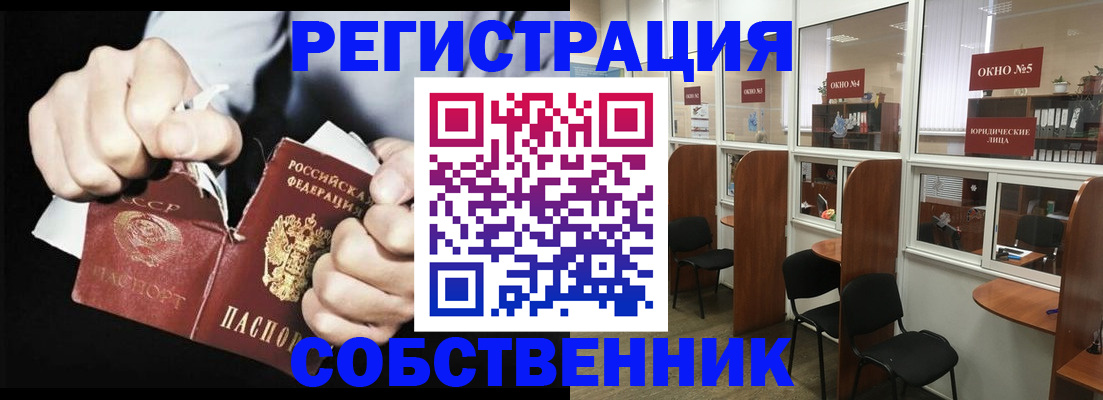 миграционный учет в Татарстане