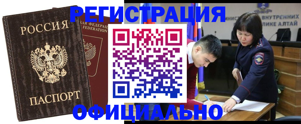 временная регистрация 2025 в Татарстане