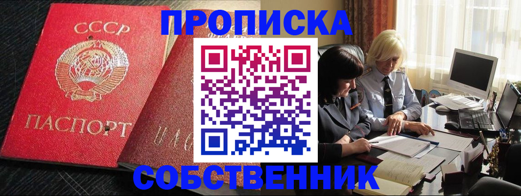 прописка иностранных граждан в Татарстане
