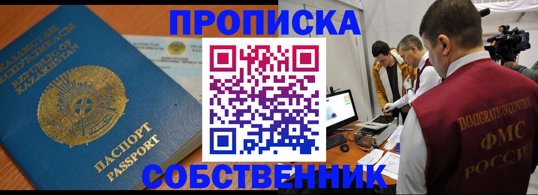 регистрация для школы в Татарстане