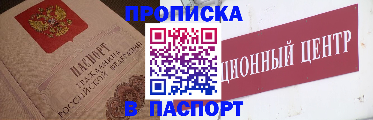 регистрация в Татарстане