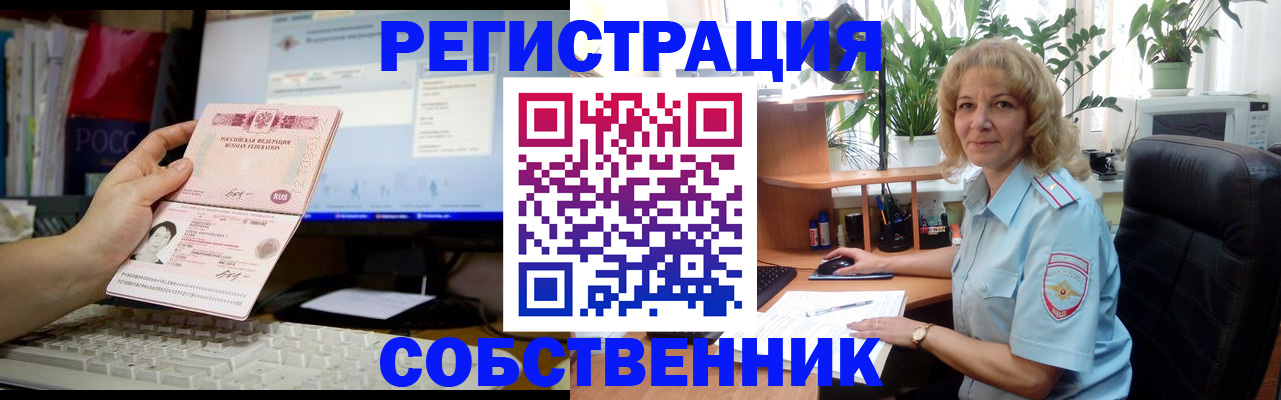прописка паспорт в Татарстане